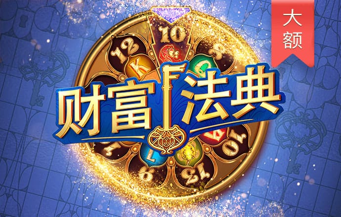 火博体育官网下载app